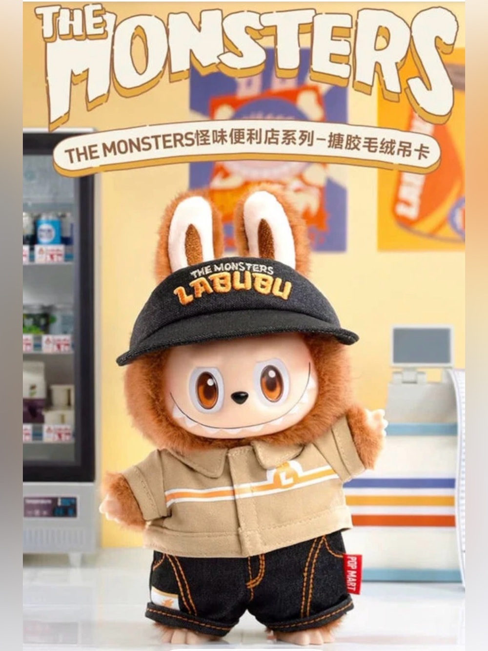 Authentic THE MONSTERS Labubu Wacky Mart Manager Plush Pendant